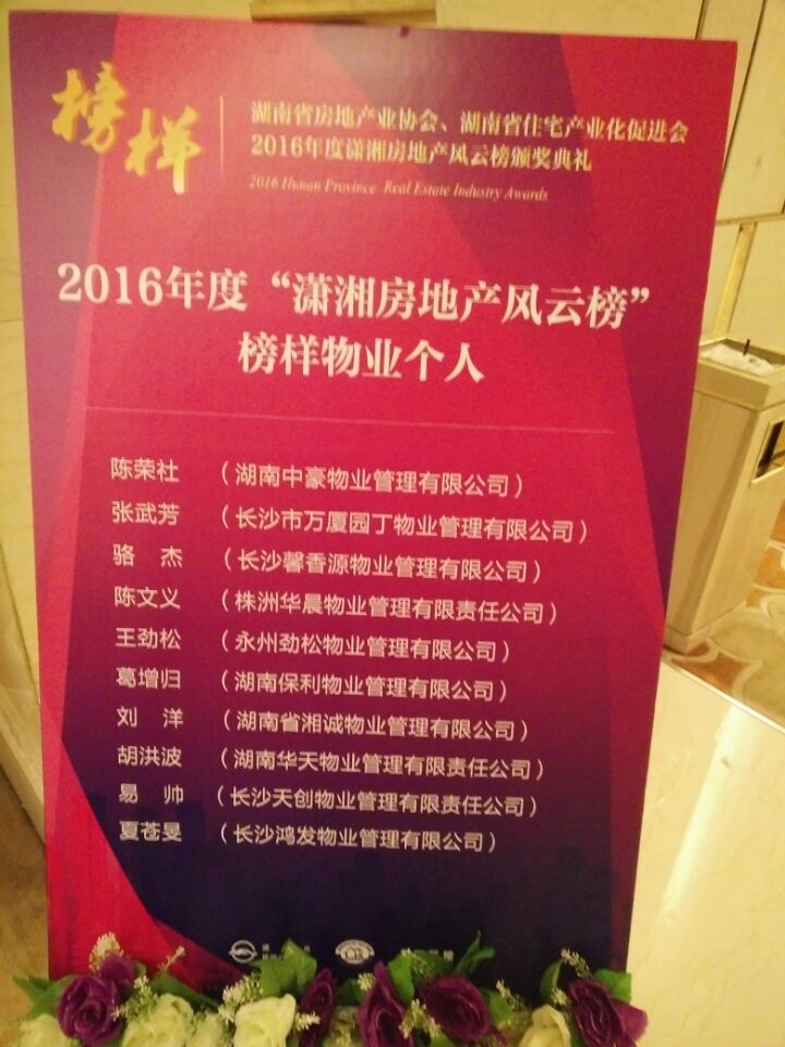 QQ图片20161213113517.jpg